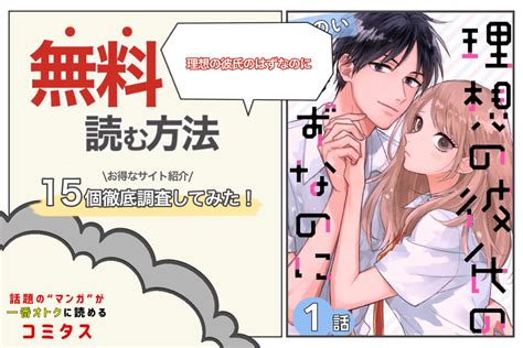 漫画 可愛い エロ|無料で読めるTL作品一覧 .